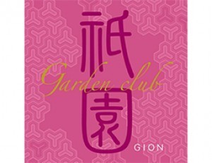 ガーデンクラブ　祇園（ぎおん）のロゴ