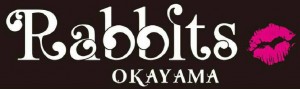 Girls Rabbits ガールズラビッツのロゴ